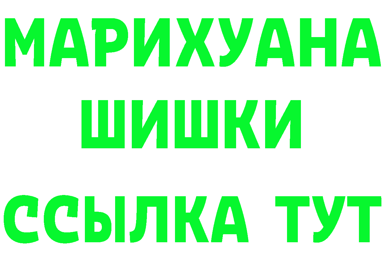 Кетамин VHQ зеркало площадка KRAKEN Новоульяновск